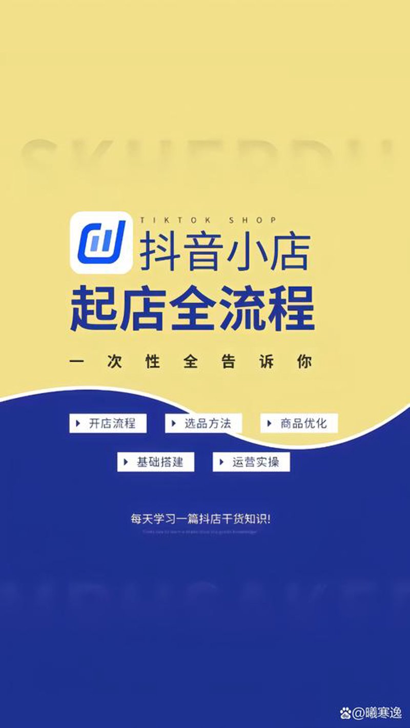 电商服务：连接海阳与世界的桥梁