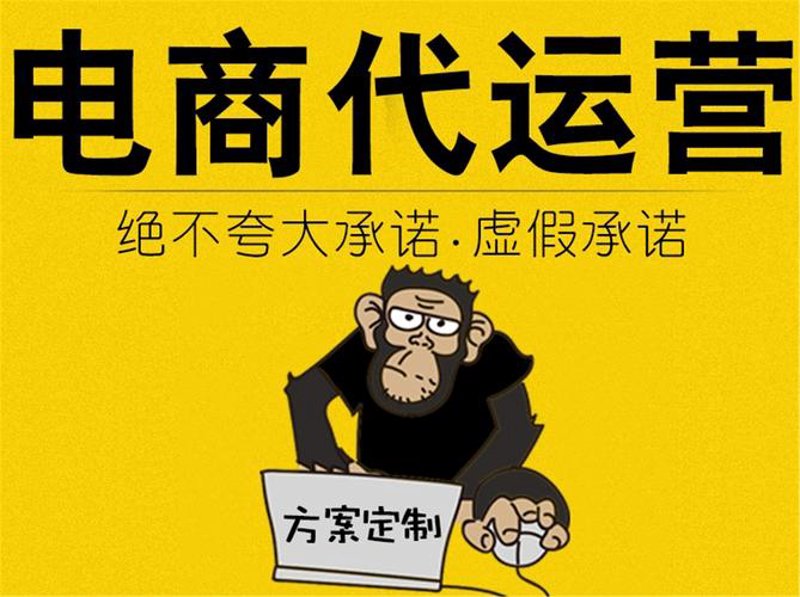 直播带货：电商新风向