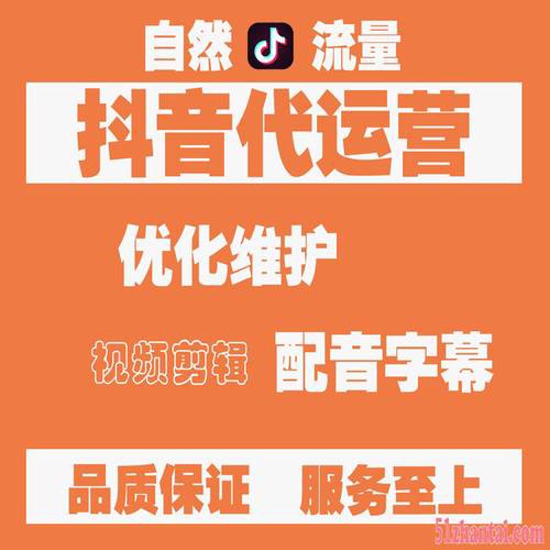 淘宝运营托管：让专业团队帮您实现电商梦想